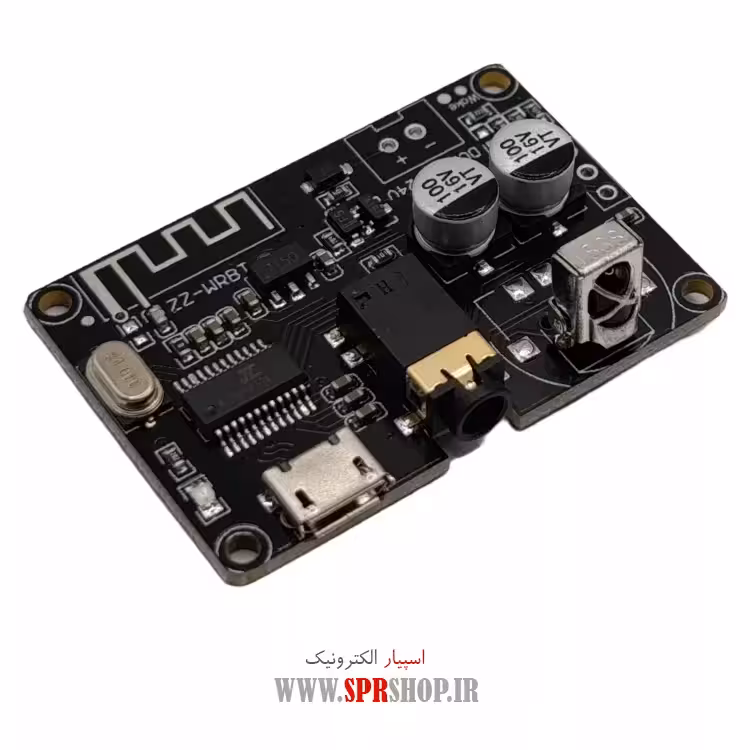 ماژول بلوتوث صوتی کنترل دار