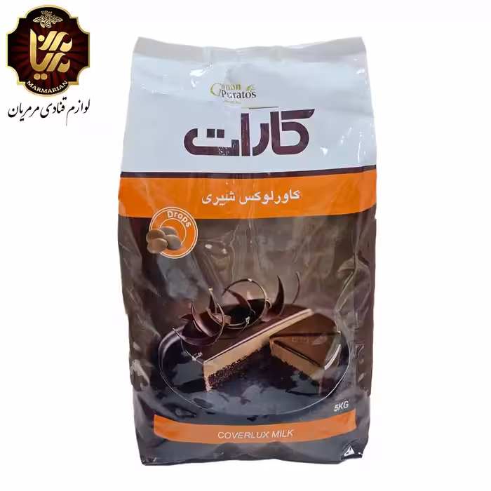 شکلات سکه ای شیری کارات 5 کیلویی