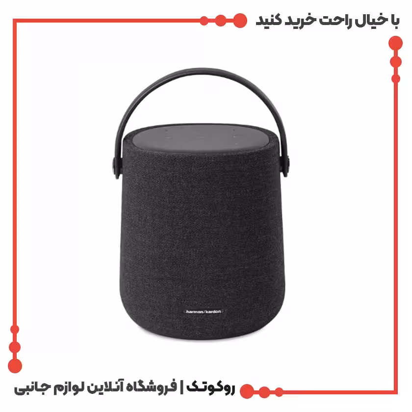 اسپیکر بلوتوثی هارمن کاردن مدل Citation 200