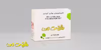کیت من بیوشیمی - کالیبراتورهای میکروآلبومین