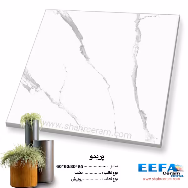 سرامیک پولیشی پریمو 61*61 ایفا سرام