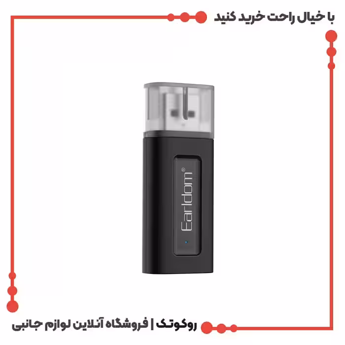 دانگل بلوتوث ضبط ارلدام مدل M72