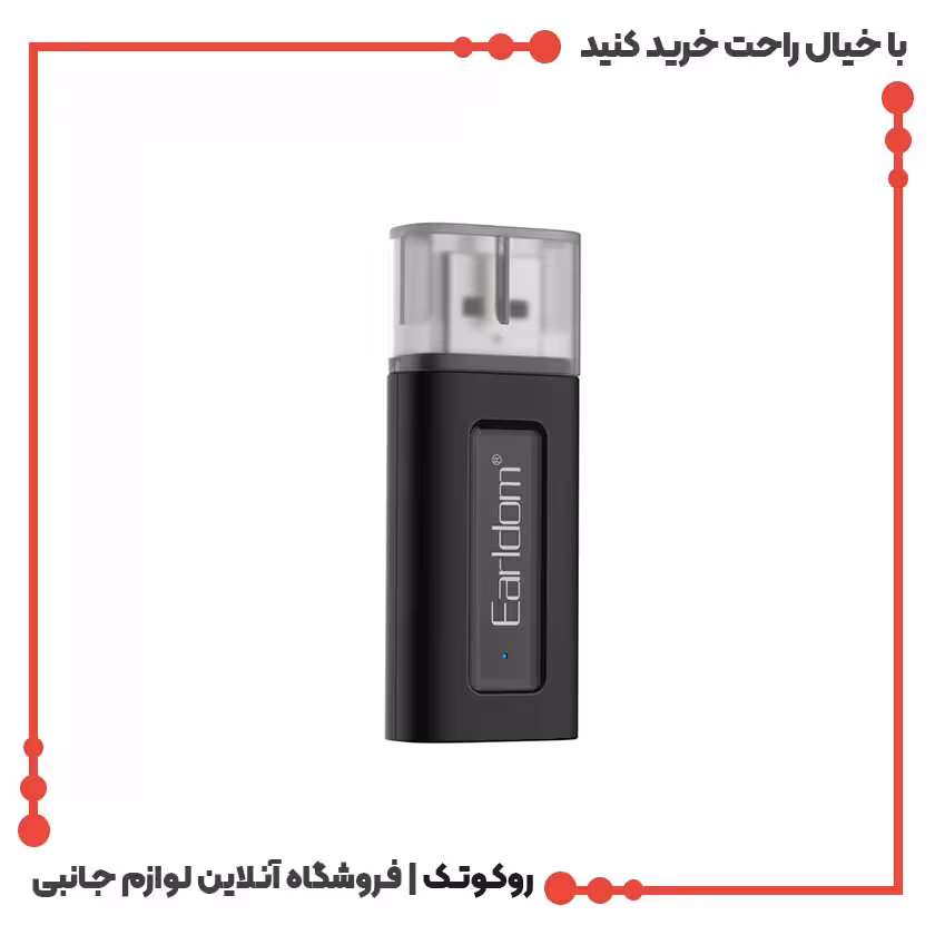 دانگل بلوتوث ضبط ارلدام مدل M72