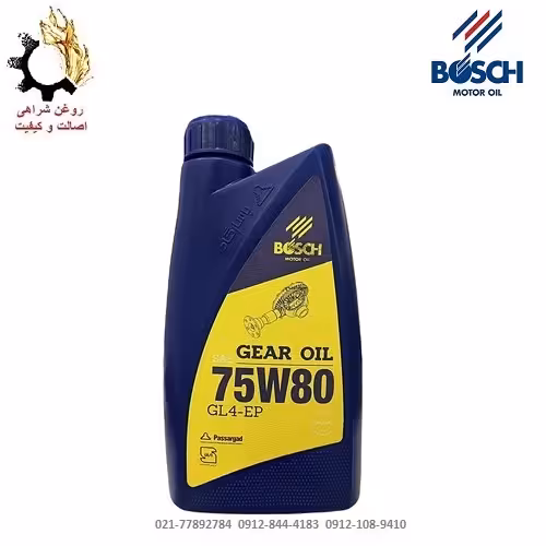 روغن گیربکس 75W-80 بوش مدل GL4 حجم 1 لیتر
