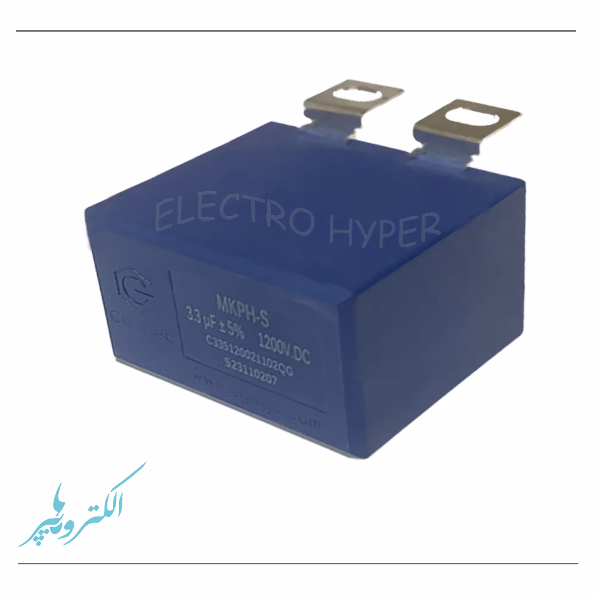 خازن صنعتی 3.3 میکروفاراد 1200 ولت