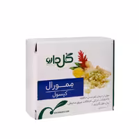 کپسول ممورال گل دارو 30 عدد