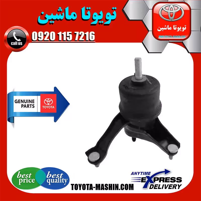 دسته موتور چپ اصلی لکسوس ES350 مدل 2008-2011 برند شرکتی تویوتا جنیون