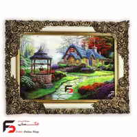 تابلو فرش کلبه و چاه با قاب شاپرک