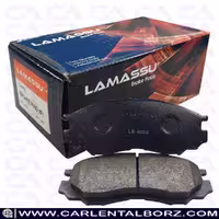 لنت ترمز جلو کاپرا لاماسو LAMASSU