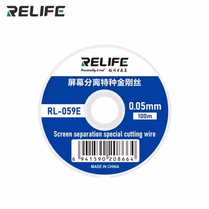 سیم گیوتین RELIFE RL-059E (0.05MM)