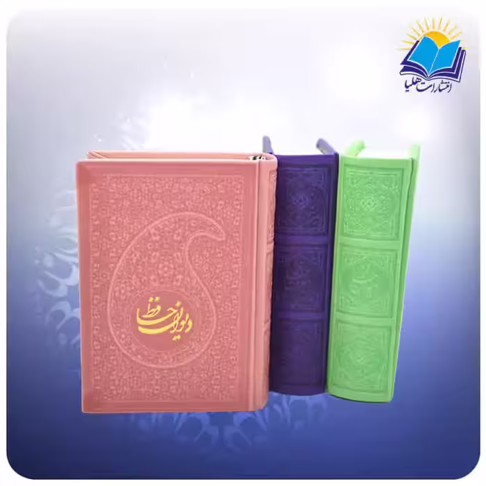 حافظ نیم جیبی تحریر چرم رنگی (کد 2829)