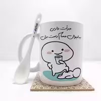 خرید ماگ-لیوان   جرات داری به لیوان حسام دست بزن (تمام نام ها موجود است) بدون .،زیر لیوانی  . کد 49