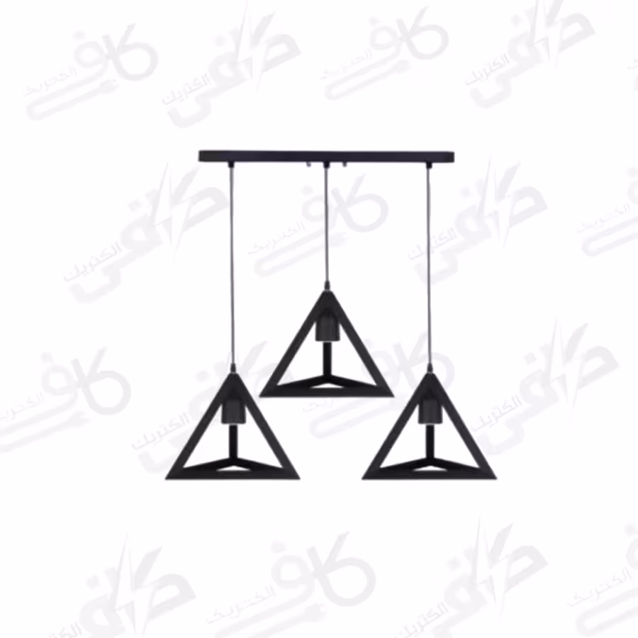 لوستر فلزی | سه شعله | مثلث مشکی | صفحه ریلی