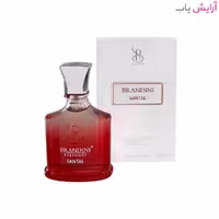 عطر مردانه برندینی مدل Orginal Santal حجم 33 میل