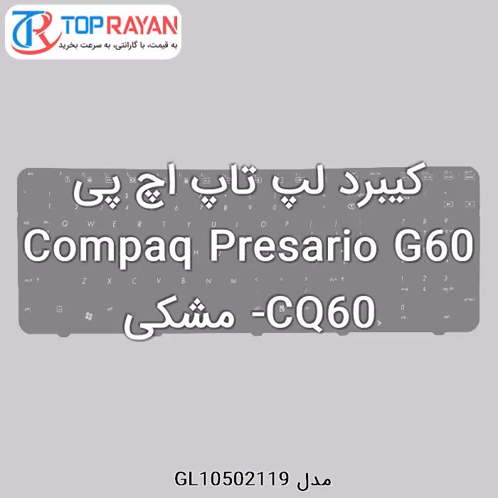 کیبرد لپ تاپ اچ پی Compaq Presario G60-CQ60 مشکی