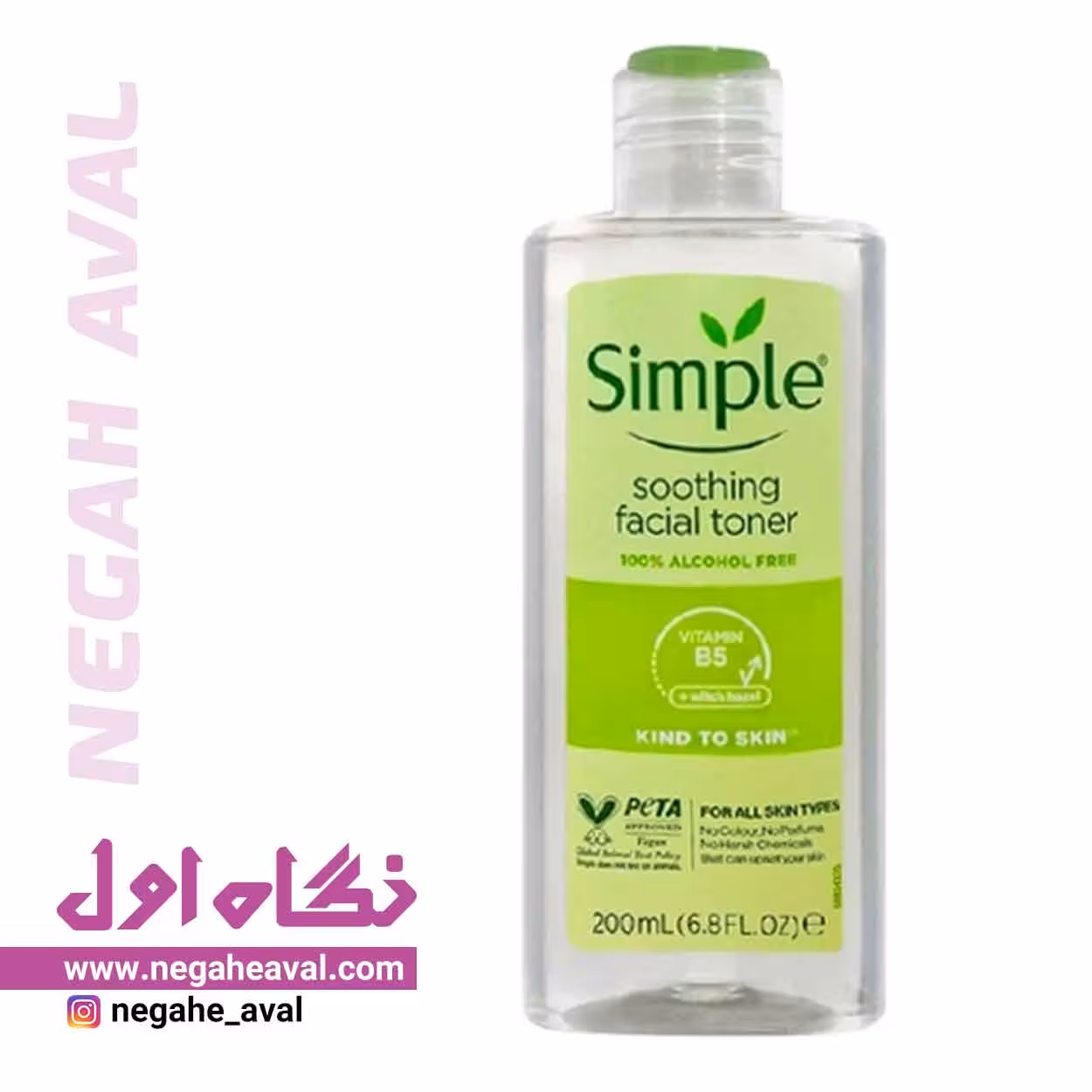 تونر پوست حساس Kind To Skin سیمپل