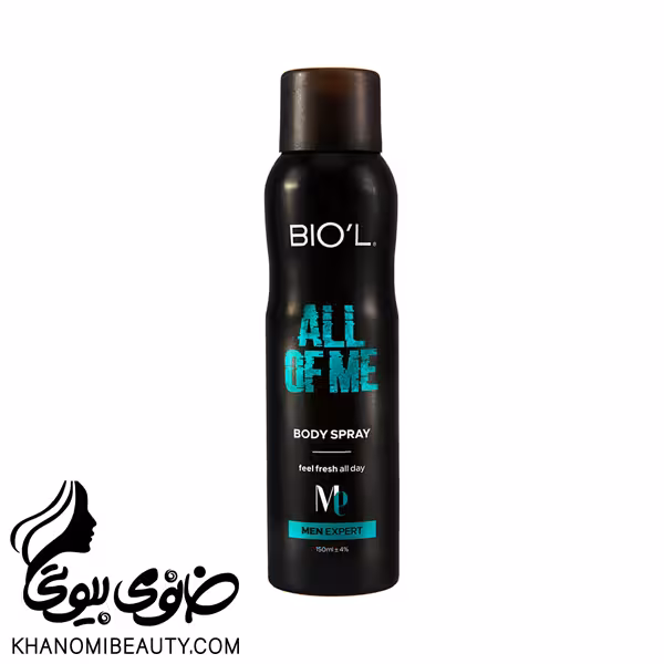 اسپری بیول150 میل ALL OF ME بلو شنل