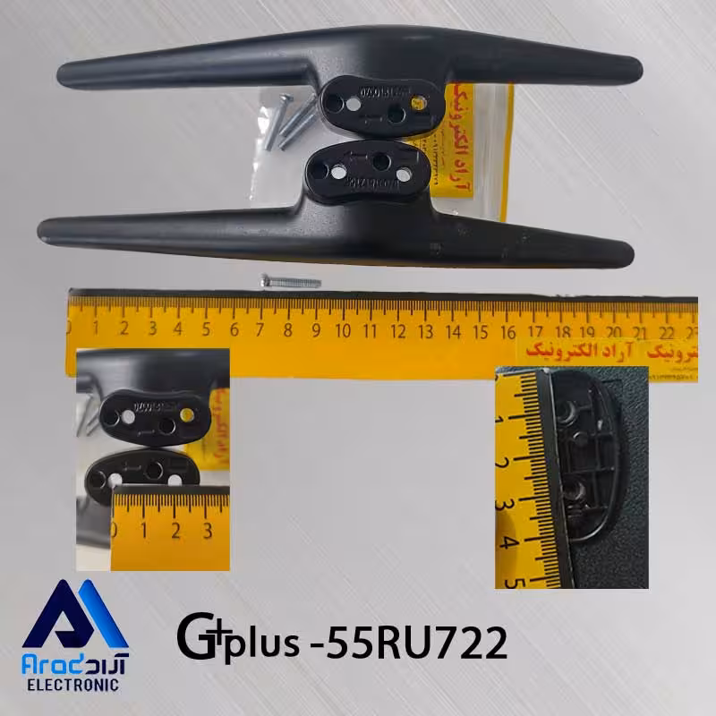 پایه تلویزیون جی پلاس 55RU722
