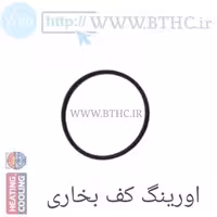 (10 عدد )واشر کف بخاری  4382 - J