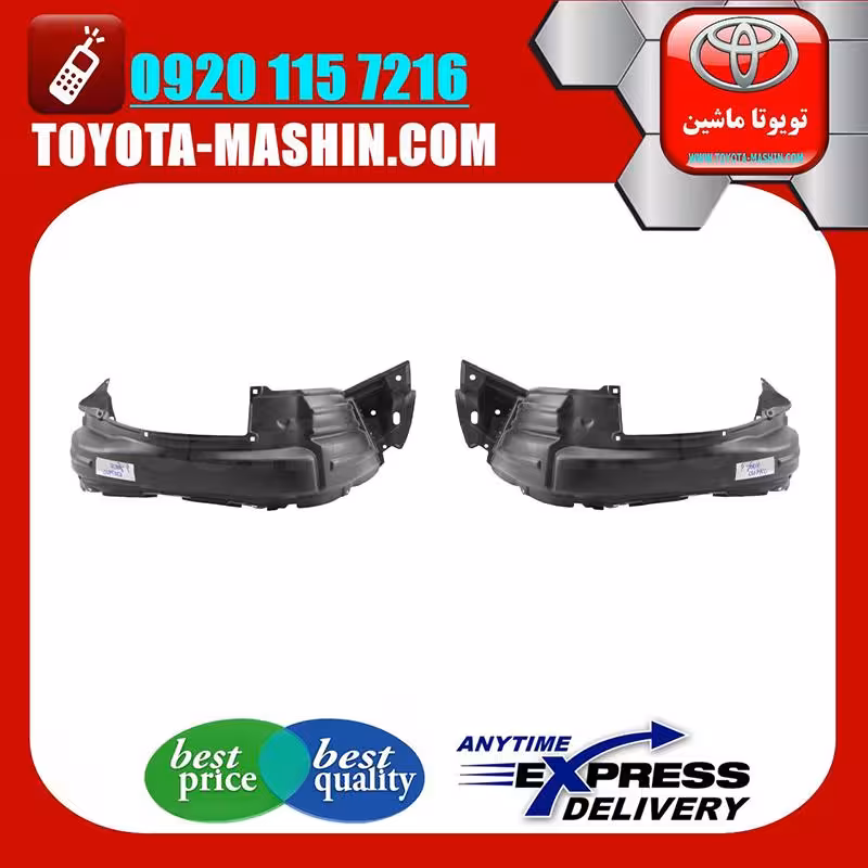 شلگیر جلو اصلی تویوتا پرادو دو درب 2012-2015 برند شرکتی تویوتا جنیون