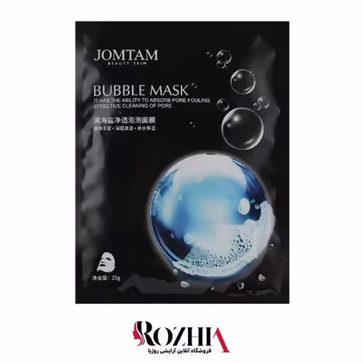 ماسک ورقه ای حبابی جومتام