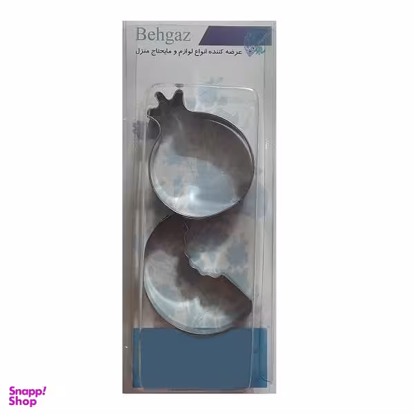 کاتر شیرینی پزی بهگز مدل انار و هندوانه یلدا مجموعه 2 عددی