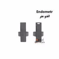 اندومتر سوراخ دار مخصوص دست چپ دنتال دیوایس