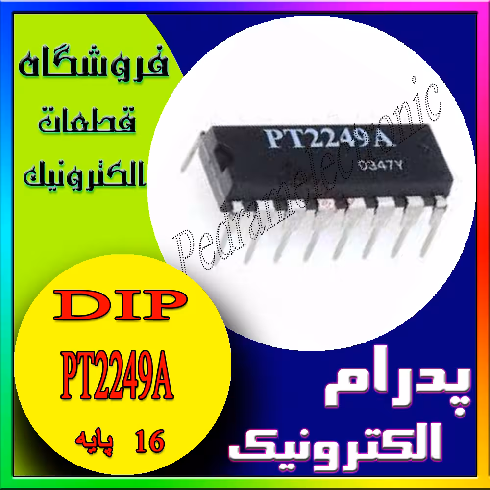آی سی IC PT2249A