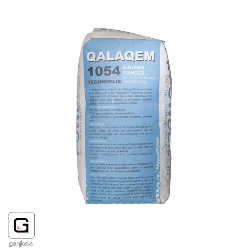 پودر بندکشی GALAGEM