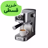 دستگاه اسپرسوساز تمام استیل 20 بار واقعی سونیل مدل EMS1934 و گارانتی شرکتی