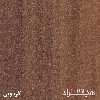 کمد اداری هیراد مدل K151