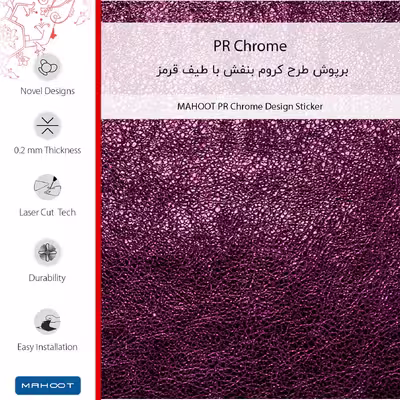 برچسب پوششی ماهوت مدل M-LIMITED-PR-Chrome مناسب برای گوشی موبایل سامسونگ Galaxy A01 Core بسته دو عددی