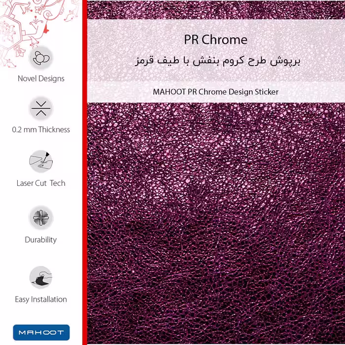 برچسب پوششی ماهوت مدل M-LIMITED-PR-Chrome مناسب برای گوشی موبایل سامسونگ Galaxy A01 Core بسته دو عددی