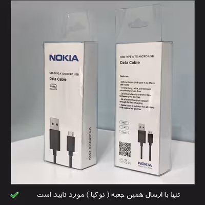 کابل تبدیل USB به microUSB نوکیا مدل Fst طول 1 متر