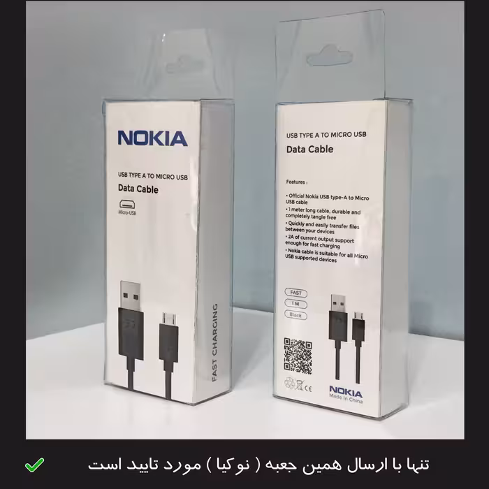 کابل تبدیل USB به microUSB نوکیا مدل Fst طول 1 متر