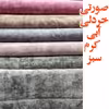 ملحفه مدل کشدار کد S09 یک نفره سایز 120×200 سانتی متر