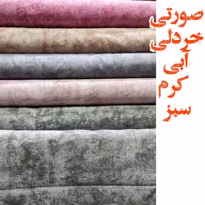 ملحفه مدل کشدار کد S09 یک نفره سایز 120×200 سانتی متر