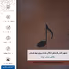 برچسب پوششی ماهوت مدل MNL-CHNG مناسب برای گوشی موبایل نوکیا 2