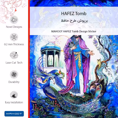 برچسب پوششی ماهوت مدل Hafiz مناسب برای گوشی موبایل سامسونگ Galaxy M51