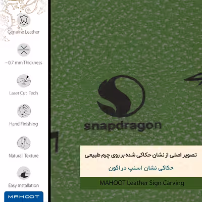 برچسب پوششی ماهوت مدل GL-SNPDRGN مناسب برای گوشی موبایل شیائومی Redmi Note 10 Pro Max