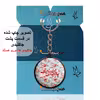 جاکلیدی پرمانه طرح حجاب کد pmj.24035