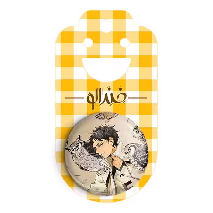 پیکسل خندالو مدل آکاشی‌ کیجی انیمه آبشار سرنوشت هایکیو کاگیاما کد 11193