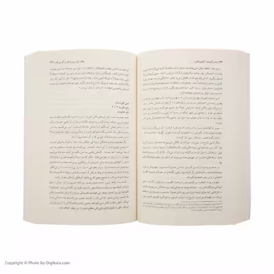 کتاب دختر گمشده اثر گیلین فلین نشر میلکان