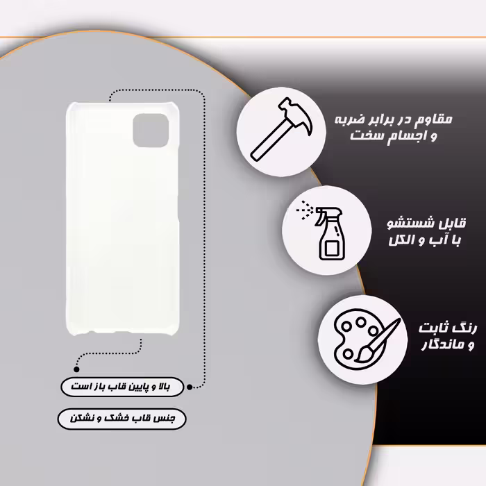کاور قاب گارد مدل دخترانه مناسب برای گوشی موبایل سامسونگ Galaxy A22 5g