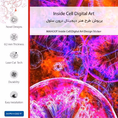 برچسب پوششی ماهوت مدل Inside Cell Digital Art مناسب برای گوشی موبایل شیائومی Redmi Note 11 Pro 5G