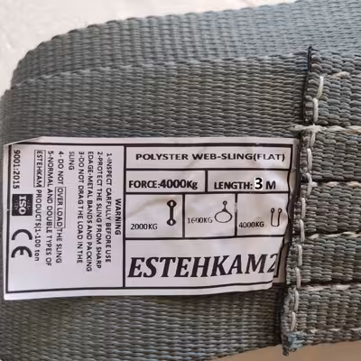 تسمه بکسل بند استحکام مدل QRSS - DF - 03