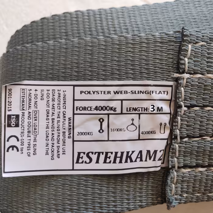 تسمه بکسل بند استحکام مدل QRSS - DF - 03