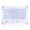 گردنبند نقره دخترانه مدل آهو SLN_098