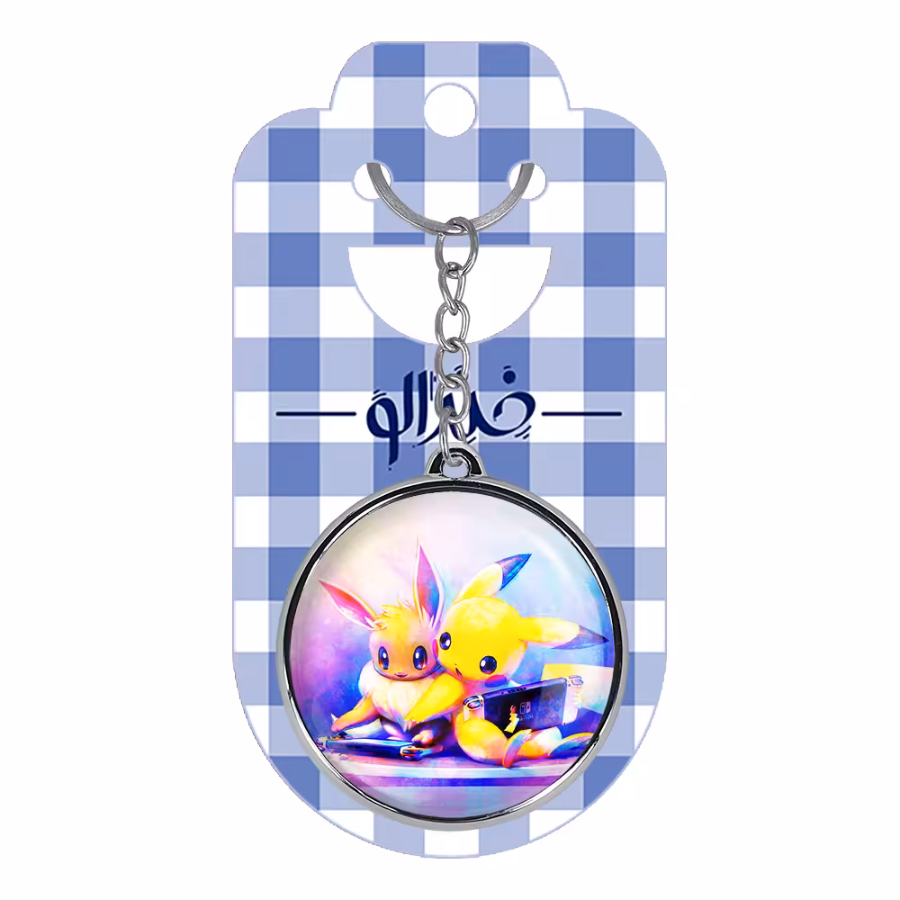 جاکلیدی خندالو طرح پیکاچو و ایو و لیفئون انیمه پوکمون مدل دوطرفه کد 1735017348