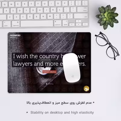 ماوس پد هومرو مدل A5504 طرح حقوق و قضاوت